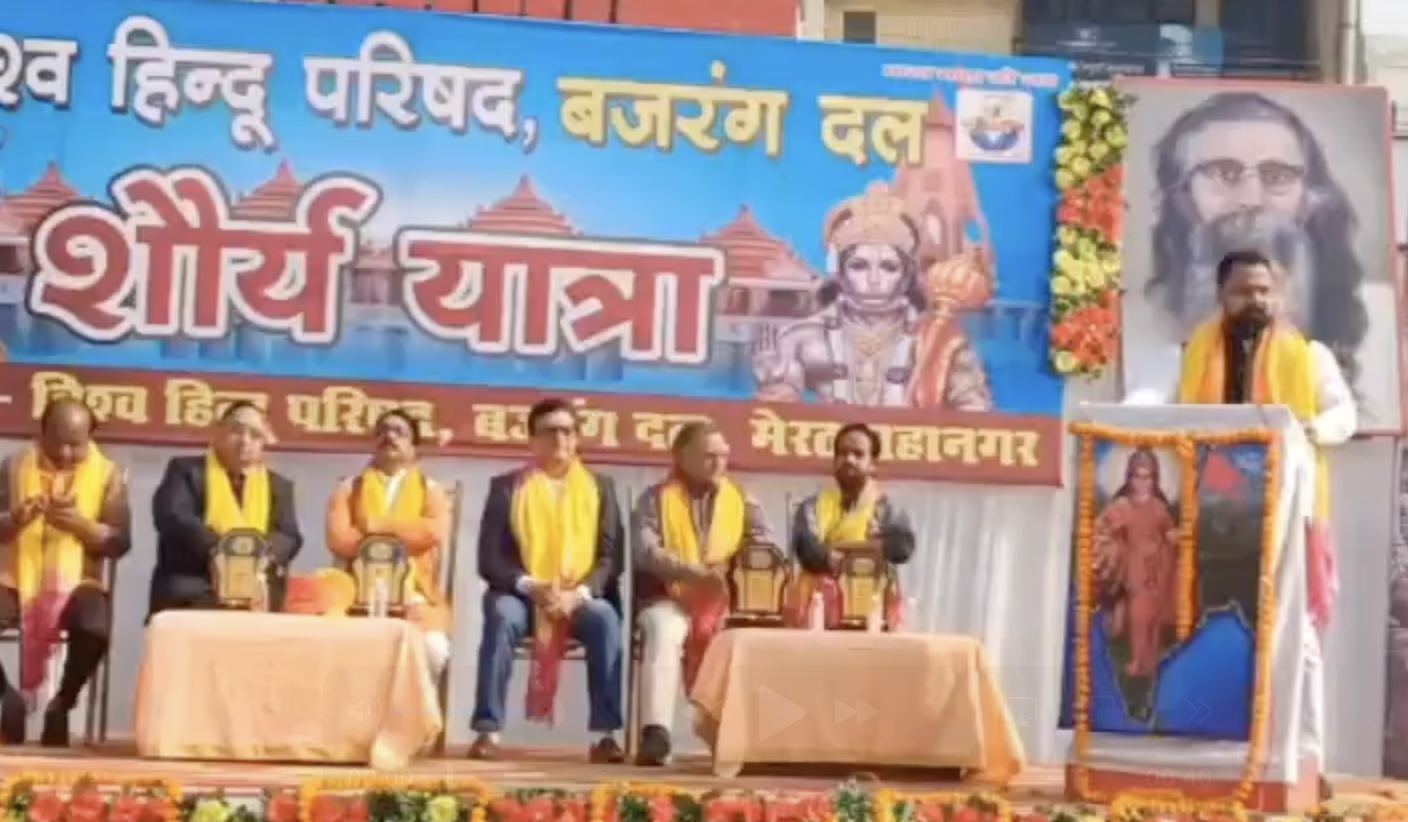 VHP-Bajrang Dal Leaders Spread ‘Love Jihad’ and ‘Love Jihad’ Conspiracy at Shaurya Yatra