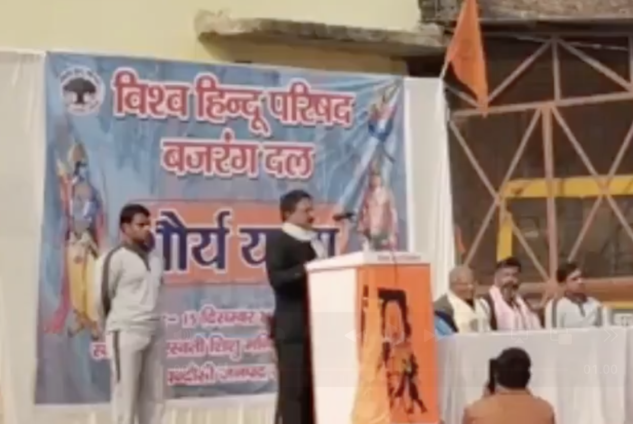 In Sambhal, VHP-Bajrang Dal Leaders Spread ‘Love Jihad’ and ‘Love Jihad’ Conspiracy at Shaurya Yatra