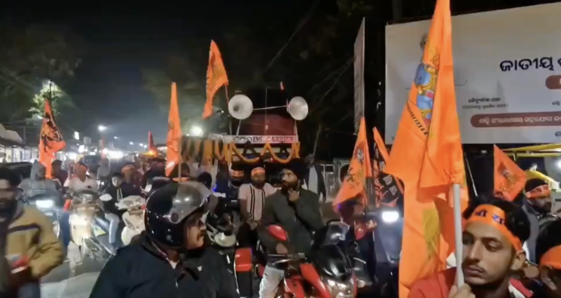 VHP-Bajrang Dal Speaker Calls for Financial Boycott of Rohingyas at Bike Rally