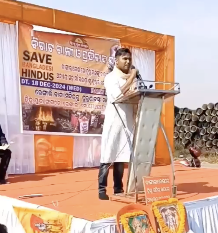Speaker at Hindu Yuva Sangathan Rally Calls for Mass Expulsions of Muslims from India