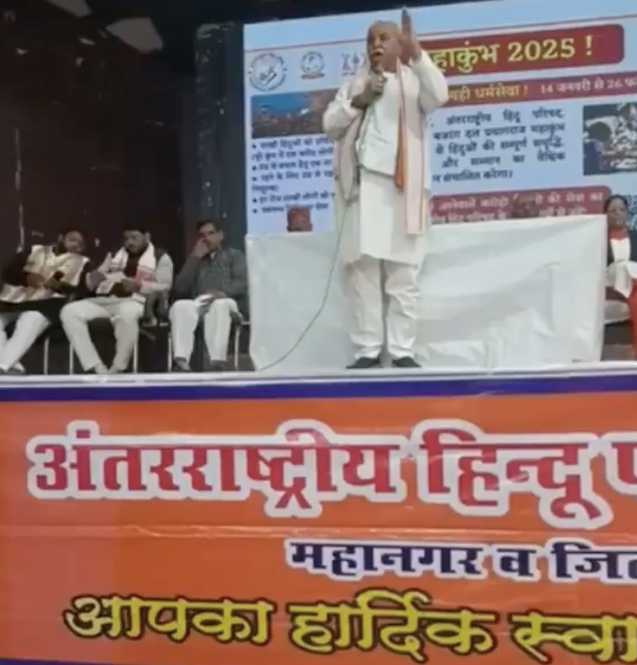 Pravin Togadia Calls for Economic Boycott of Muslims in Moradabad