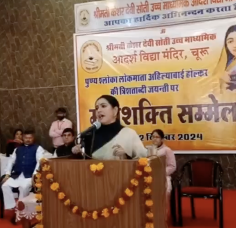 Kajal Hindustani at Matra Shakti Sammelan: Calls Muslims ‘Jihadis,’ Demands Economic Boycott
