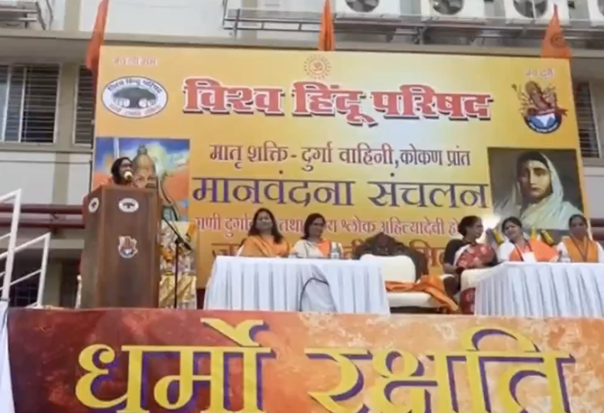 Sadhvi Ritambhara Urges Women to Attack ‘Love Jihadis’ in Hate Speech at VHP Matrishakti Event