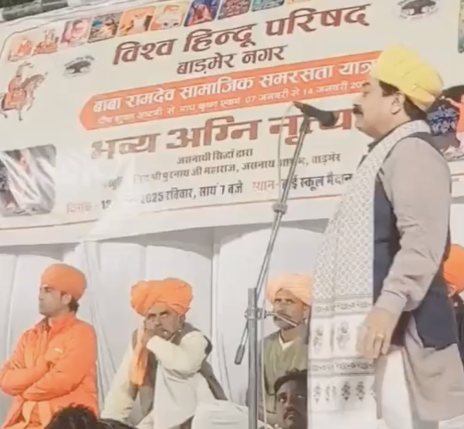VHP Leader Parameshwar Peddles ‘Love Jihad’ Conspiracy, Claims Muslims Use Free Phones to Lure Hindu Girls