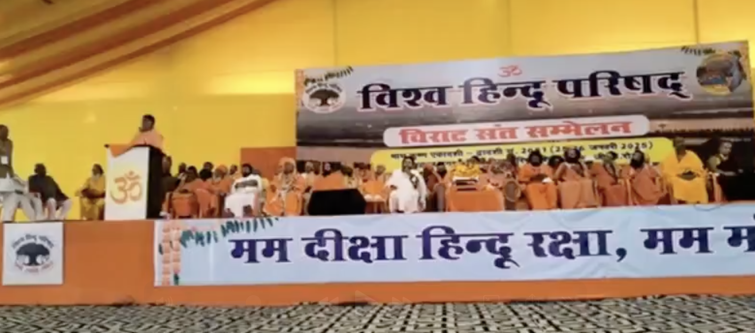 VHP Monk Yashveer Maharaj at Sant Sammelan Calls for ‘Elimination of Islam & Muslims’ in Hate Speech