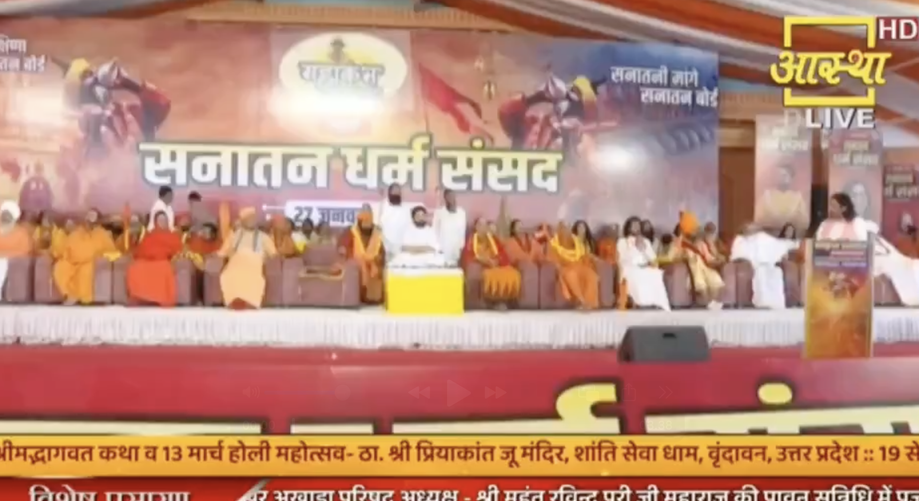 Sanatan Dharm Sansad Speakers Target Deliver Anti-Muslim Hate Speech