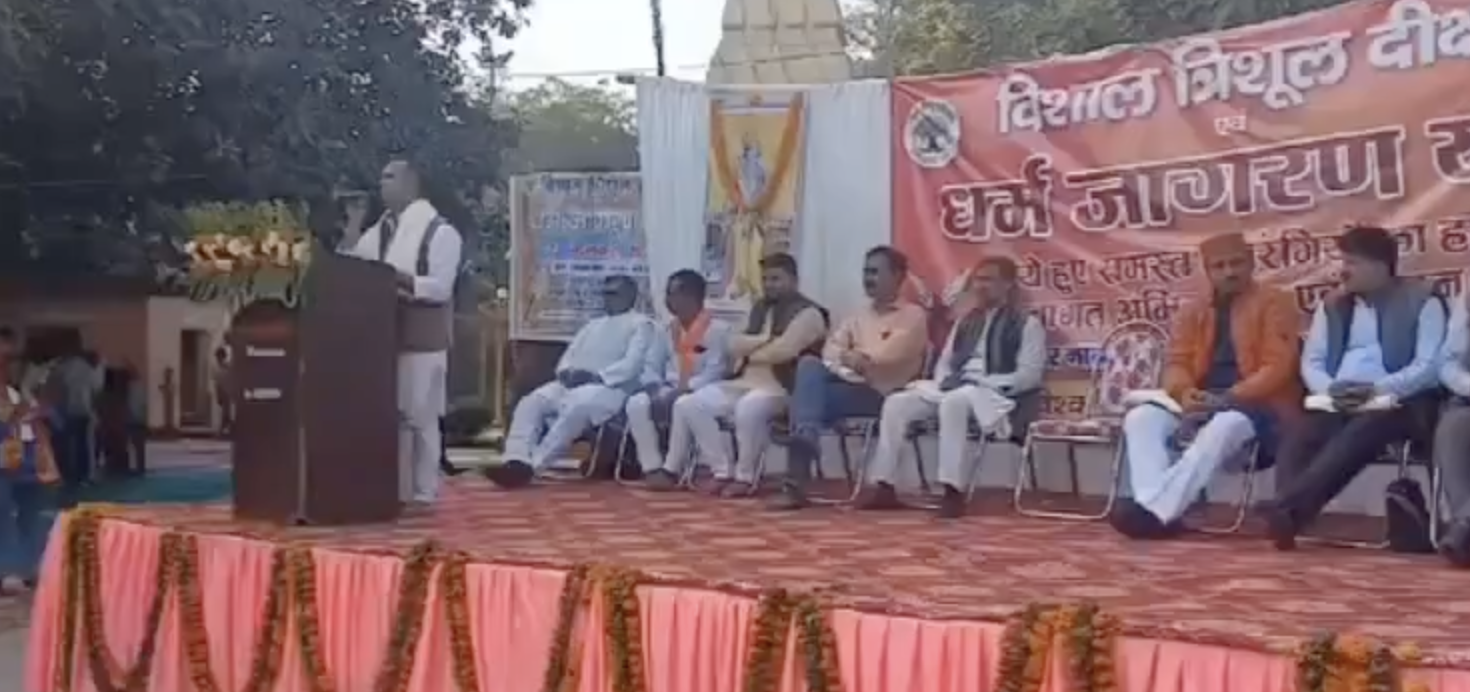 Bajrang Dal Leader at Trishul Deeksha Event Calls for Beheading ‘Jihadis,’ Uses Hate Speech to Incite Violence
