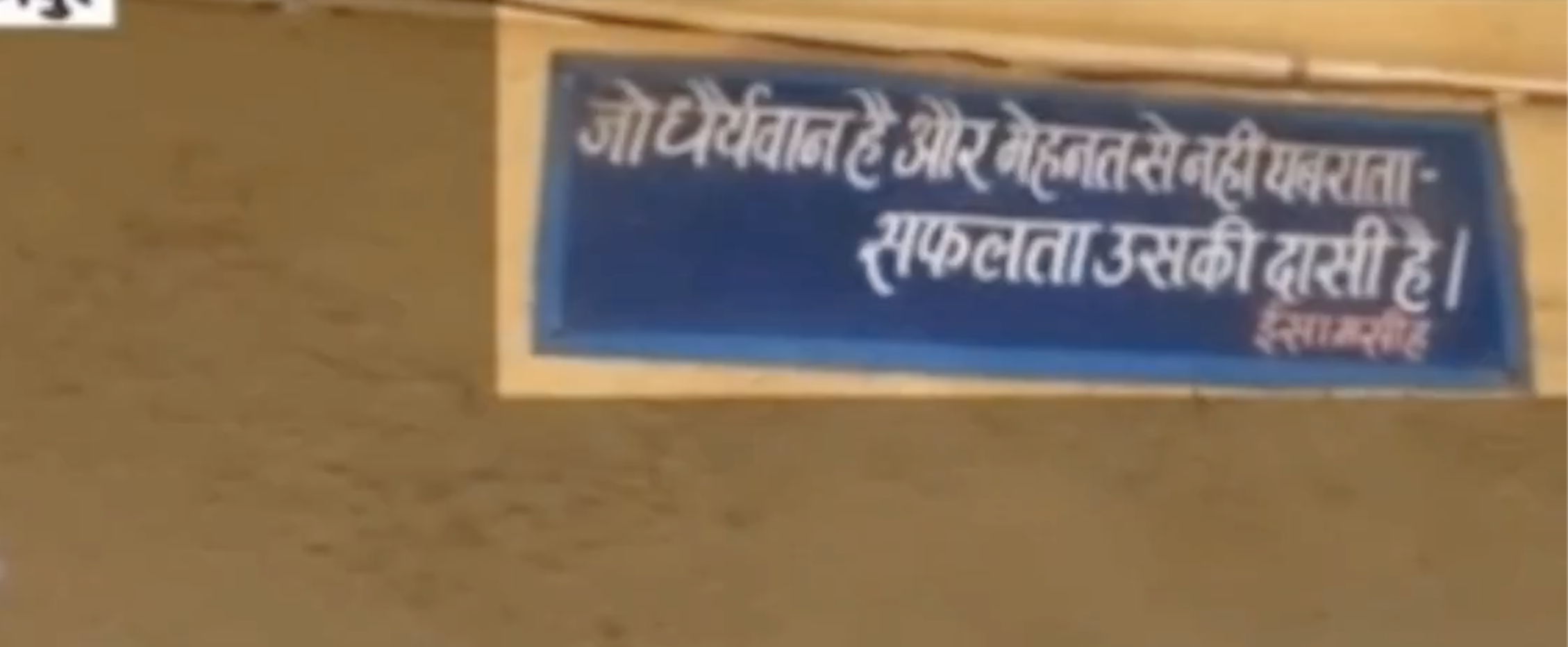 Bajrang Dal Protests Christian School, Demands Removal of Jesus Christ Quote
