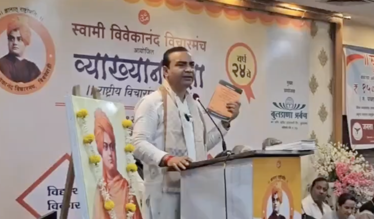 Ashwini Upadhyay at Jan Samvad Event Leads Oath Against ‘Love Jihad,’ ‘Land Jihad,’ & ‘Bangladeshi Infiltrators’