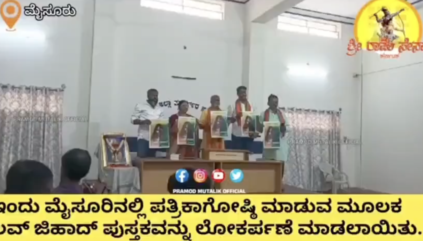 Shri Ram Sena Chief Pramod Muthalik Releases Book Peddling ‘Love Jihad’ Conspiracy, Vilifies Islam