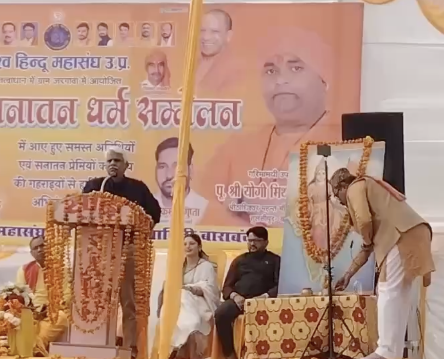 Pushpendra Kulshrestha at Vishwa Hindu Mahasangh Event Targets Muslims, Calls Mazars ‘Land Encroachments’