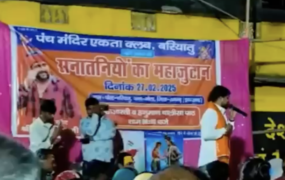 Hindu Nationalist at Meeting Warns of Attacks on Hindu Festivals, Spreads ‘Love Jihad’ Fear
