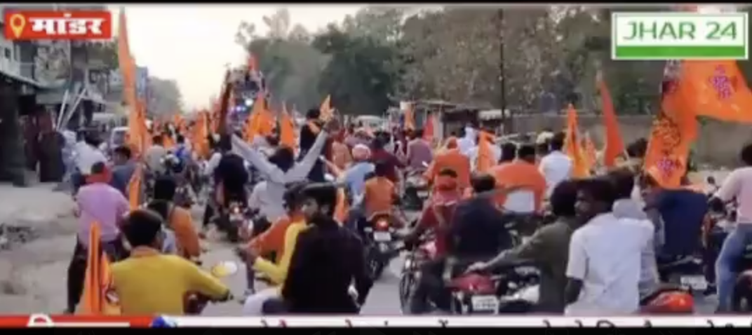 VHP-Bajrang Dal Members Parade With Swords During Ram Navami Shobha Yatra