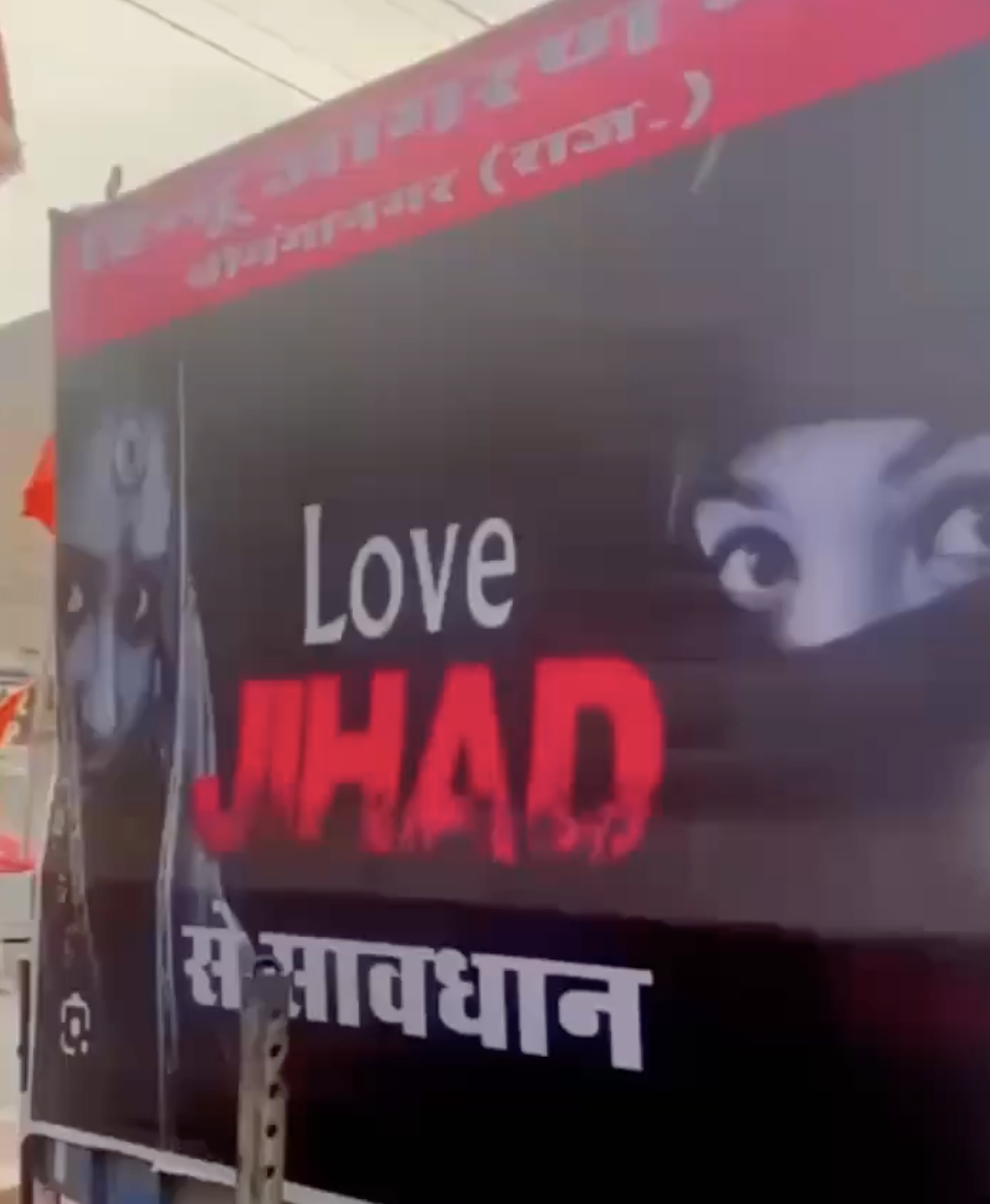 Hindu Jagran Manch Displays Mutilated Doll ‘Love Jihad’ Tableau During Ram Navami