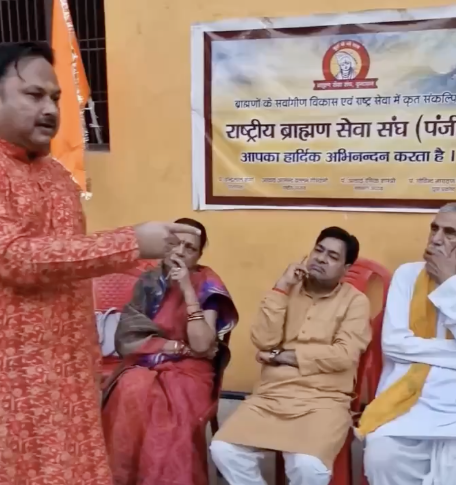 ‘Love Jihad’ and Boycott Rhetoric Dominate Rashtriya Brahman Seva Sangh Meeting on Interfaith Relationship