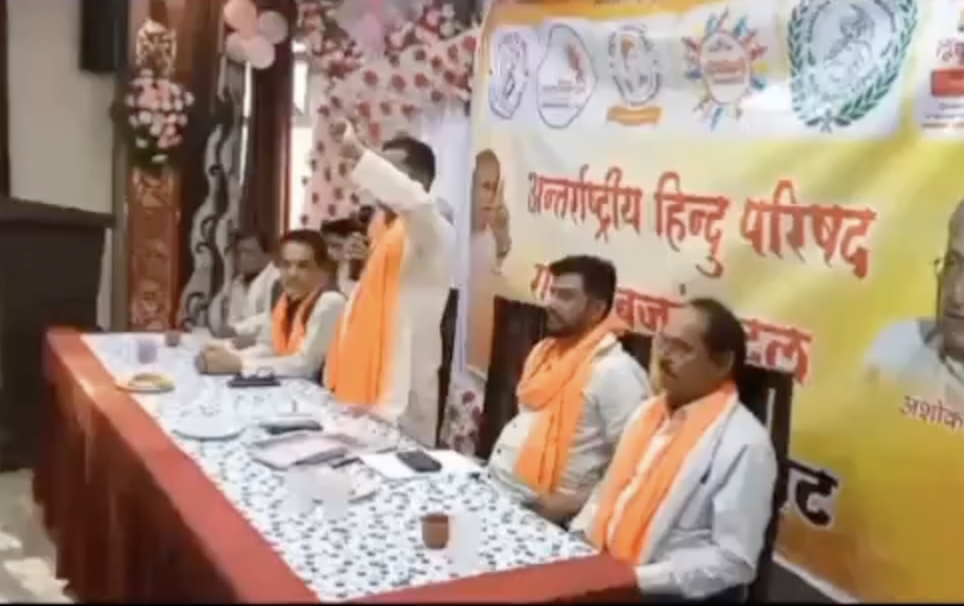 Antarrashtriya Hindu Parishad Event Targets Muslims and Converts, Calls for Local Bans on Religious Conversion