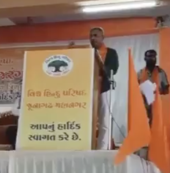 VHP-Bajrang Dal Trishul Deeksha Ceremony Urges Armed Vigilantism to Counter ‘Love Jihad’ and ‘Vidharmis’