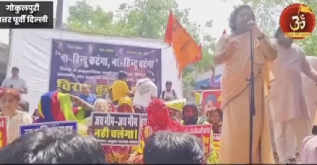 BJP Leader Jai Bhagwan Goyal and Hindutva Speakers Incite Anti-Muslim Violence at Virat Hunkar Sabha, Call for Arms and ‘Bulldozer Justice’