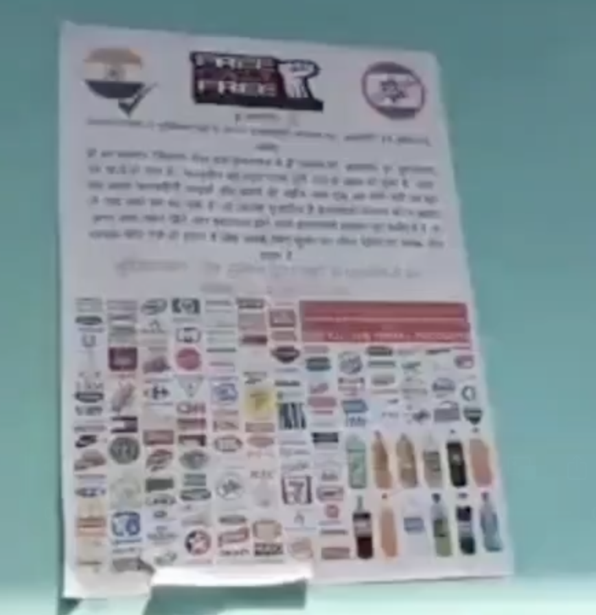 Muslim Youth Arrested for Free Gaza Posters After Bajrang Dal Complaint in Sambhal
