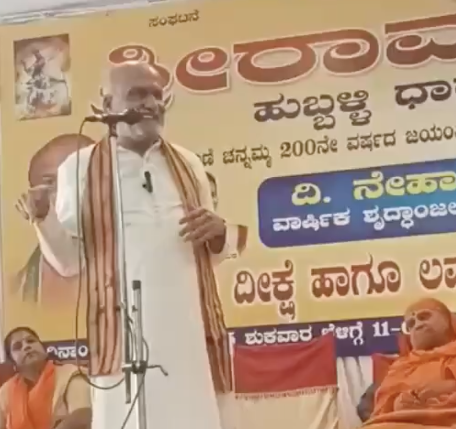 Pramod Muthalik spreads ‘love jihad’ conspiracy, targets Muslim population in Hubballi
