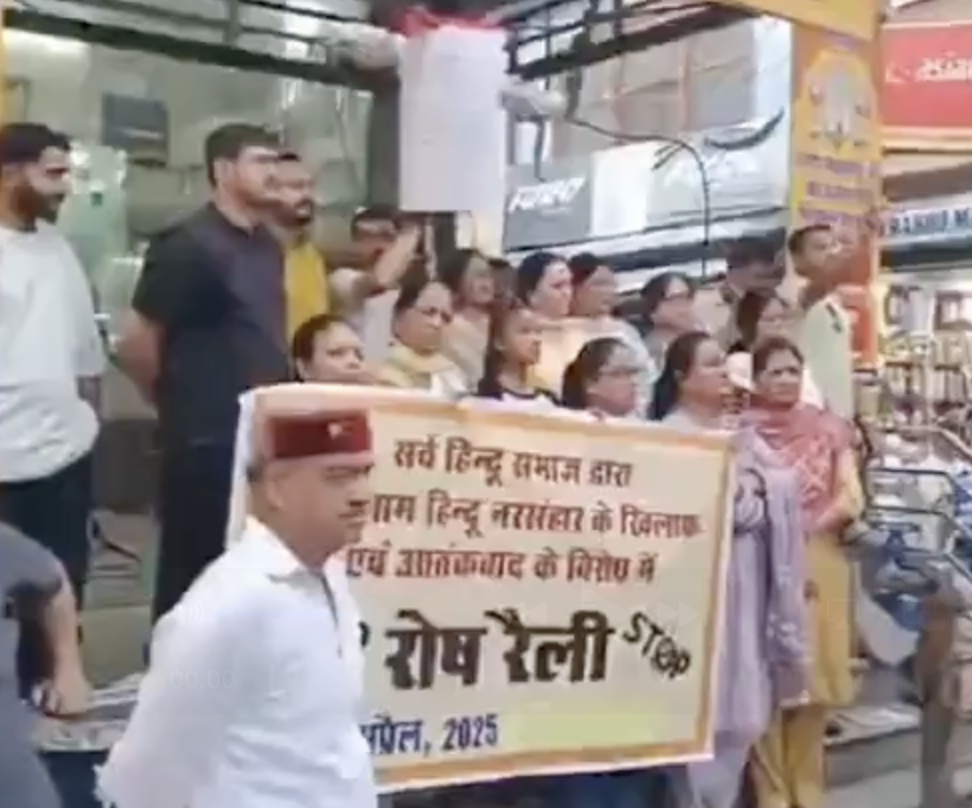 Sarv Hindu Samaj Protest Targets Muslims, Claims Threat of Violence in Nahan