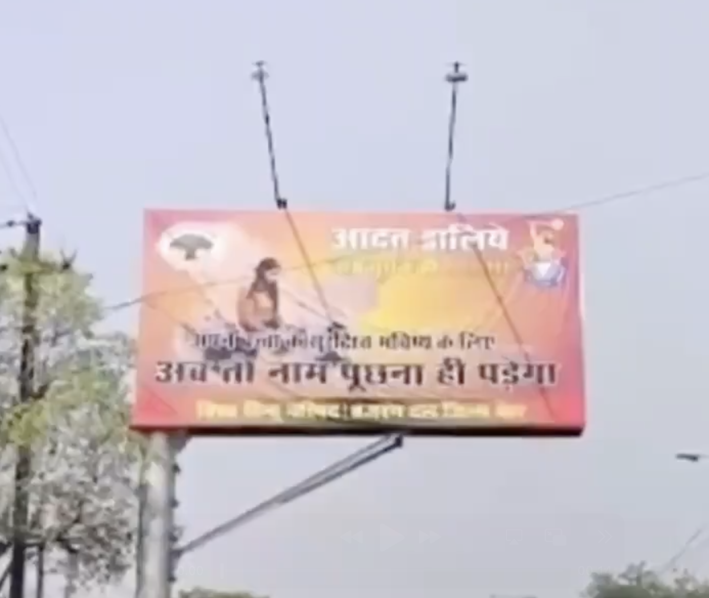VHP-Bajrang Dal Banners in Bhopa Urge Public to Ask Muslim Vendors’ Names Before Shopping