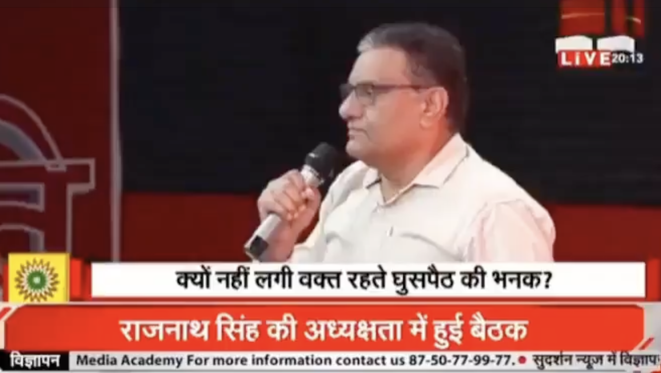 Sudarshan News Event Promotes Genocidal Hate: Speakers Call Muslims ‘Pigs,’ Urge Boycott and Violence