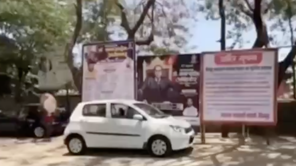 Mulshi Panchayat in Pune Ban Outside Muslims From Local Mosques After Pahalgam Attack