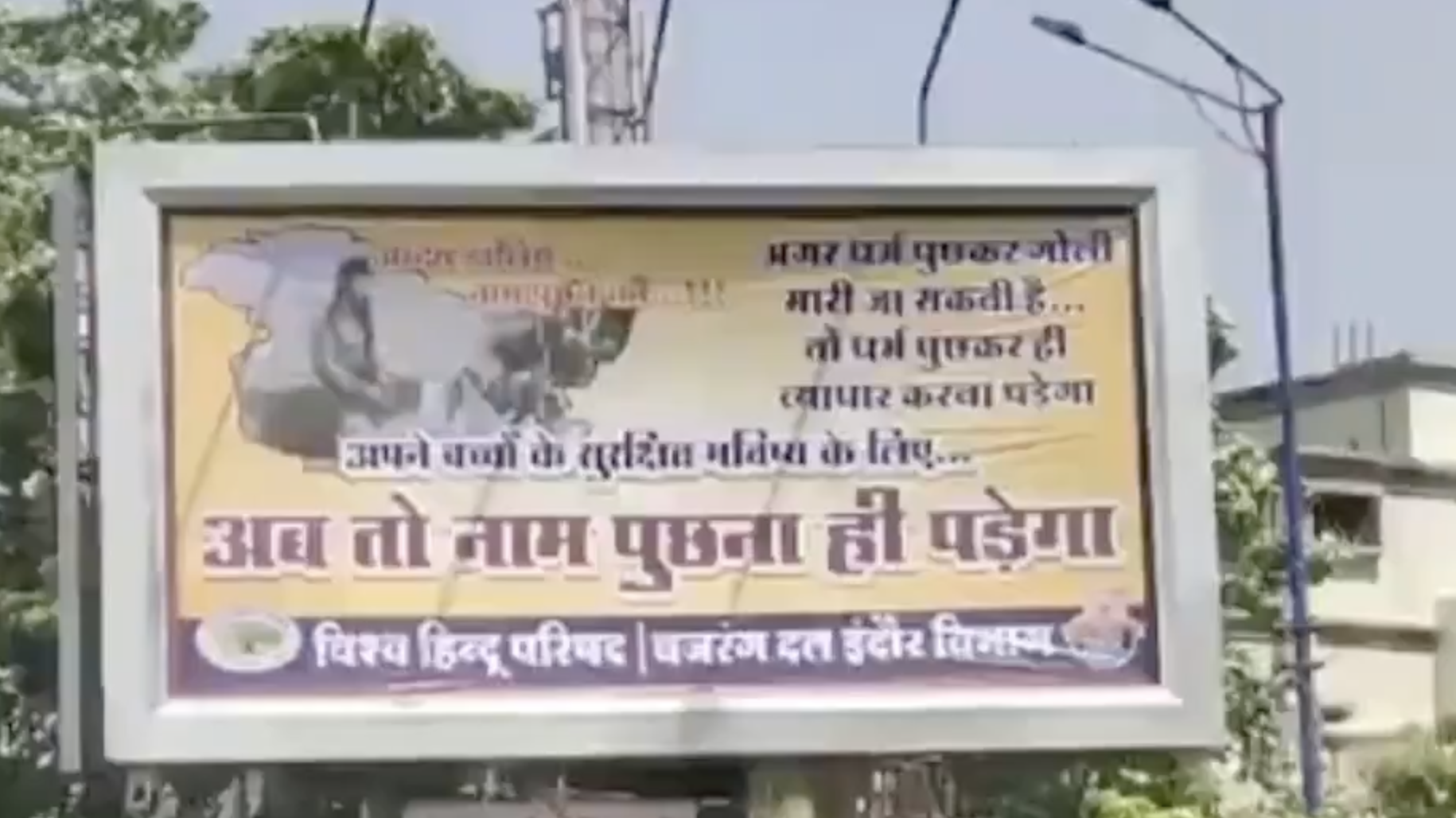 VHP-Bajrang Dal Poster Campaign Urges Public to Ask Vendor Names Before Buying in Indore