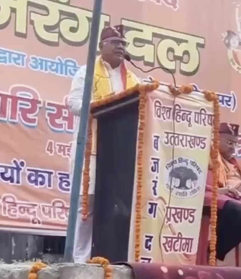 Purnagiri Event Speaker Alleges Muslim Land Grab, Spreads ‘Love Jihad’ Conspiracy