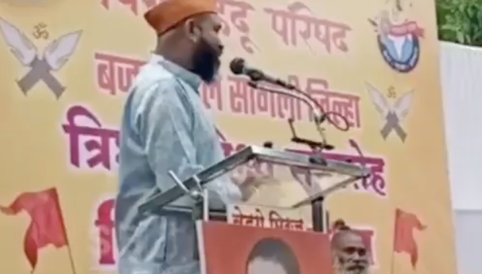 Bajrang Dal Leader Issues Slurs And Threats Against Muslims At Trishul Event