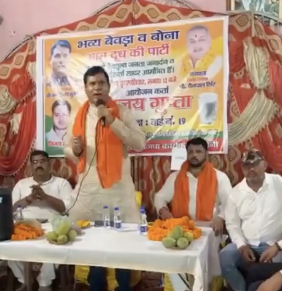 In Loni, BJP MLA Nandkishor Gurjar Claims Muslims Attacked Hindu Festivals Before BJP Rule