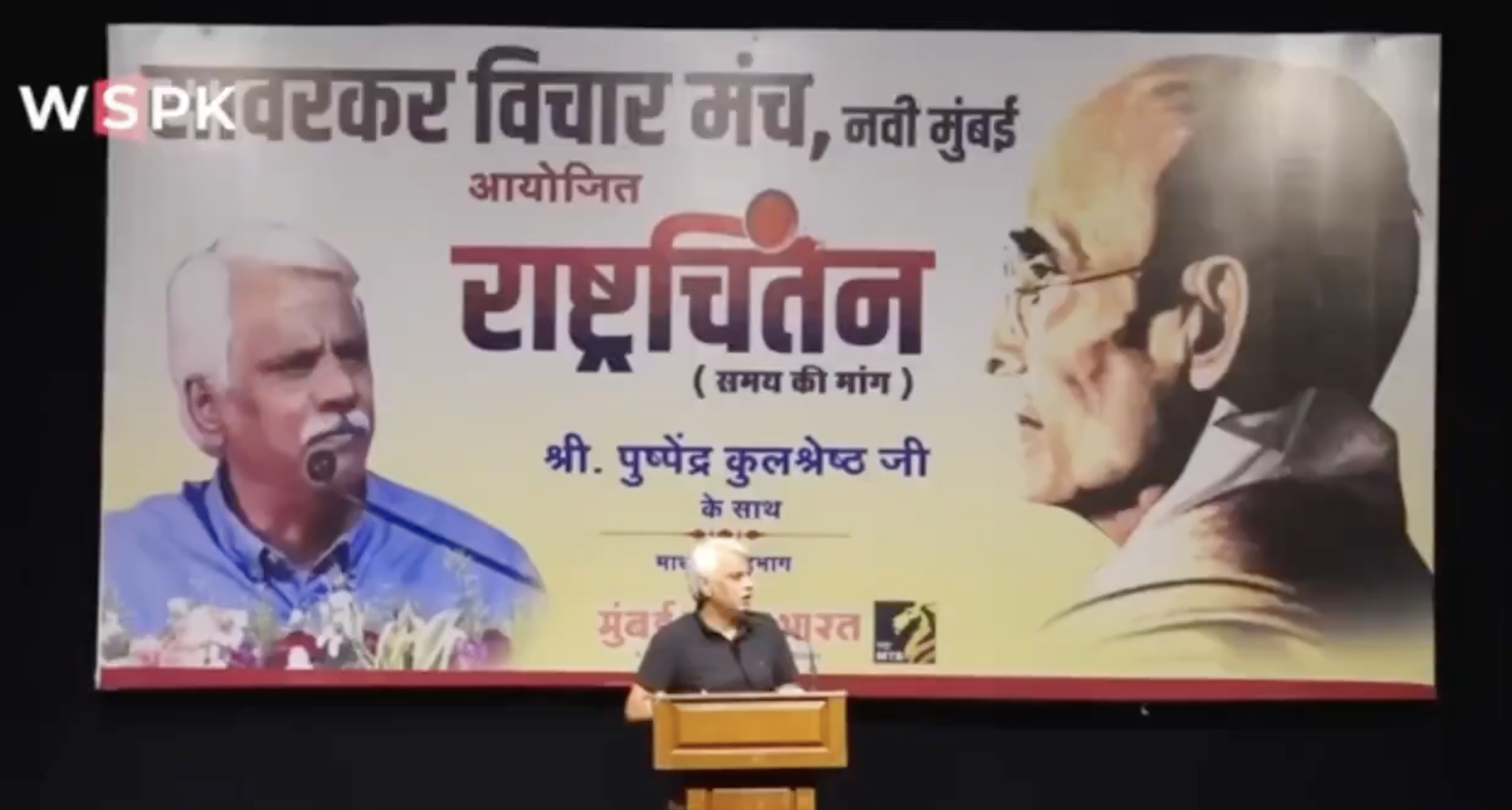 In Navi Mumbai, Pushpendra Kulshrestha promotes ‘love jihad’ and praises violence against Muslims