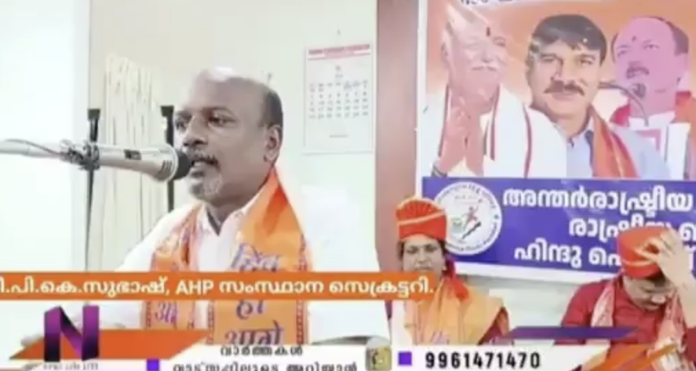 In Trivandrum, leaders peddle ‘love/narcotic jihad’, target Christians