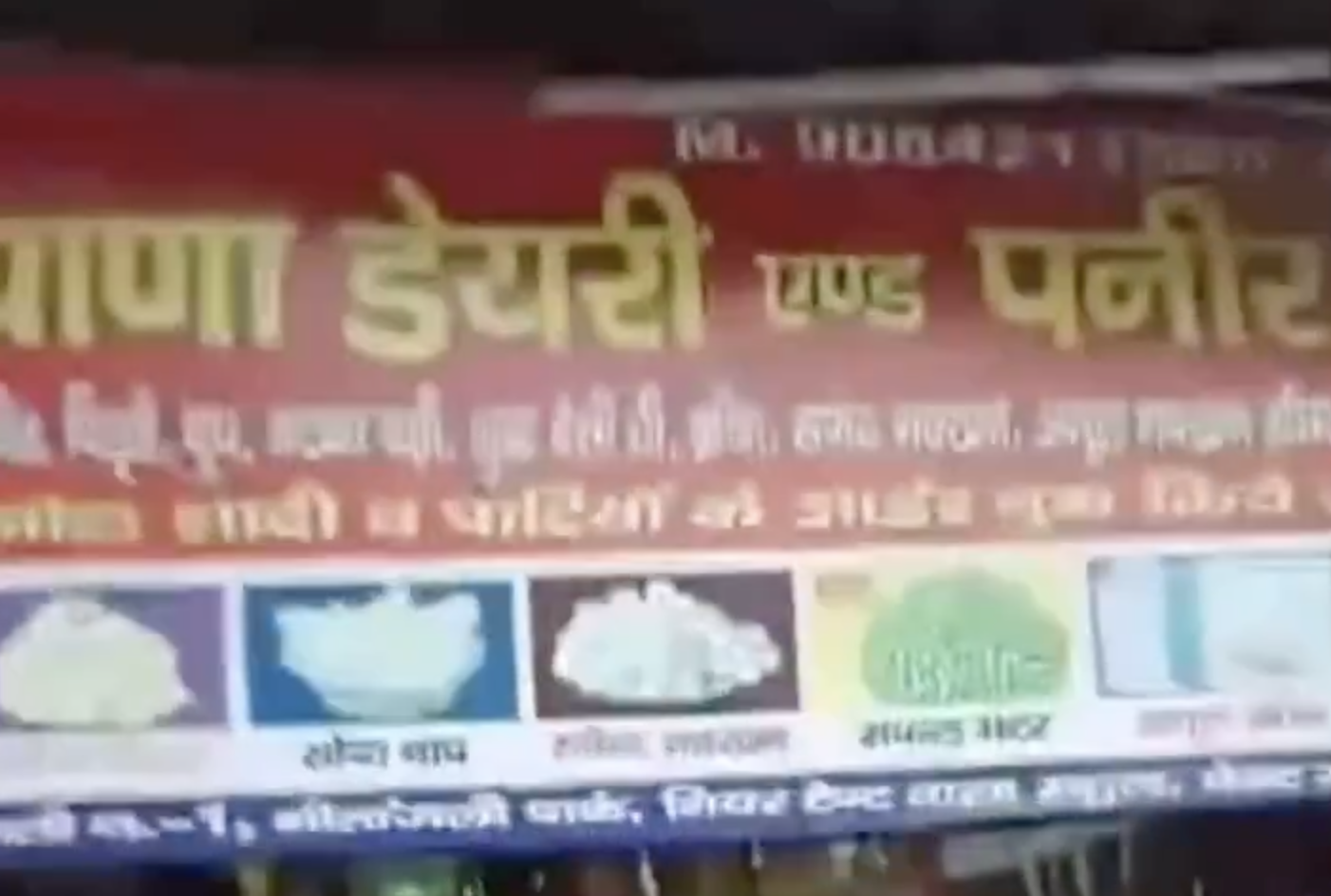 In Sagarpur, Delhi, demand Muslim shop rename to show religion