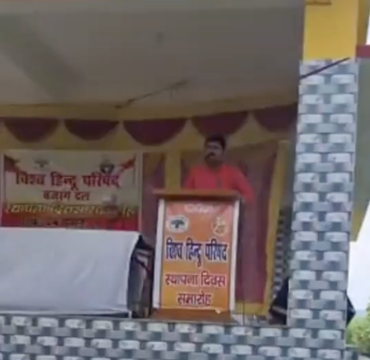 In Vaishali, Bihar, VHP urges arming against ‘love/land jihad’