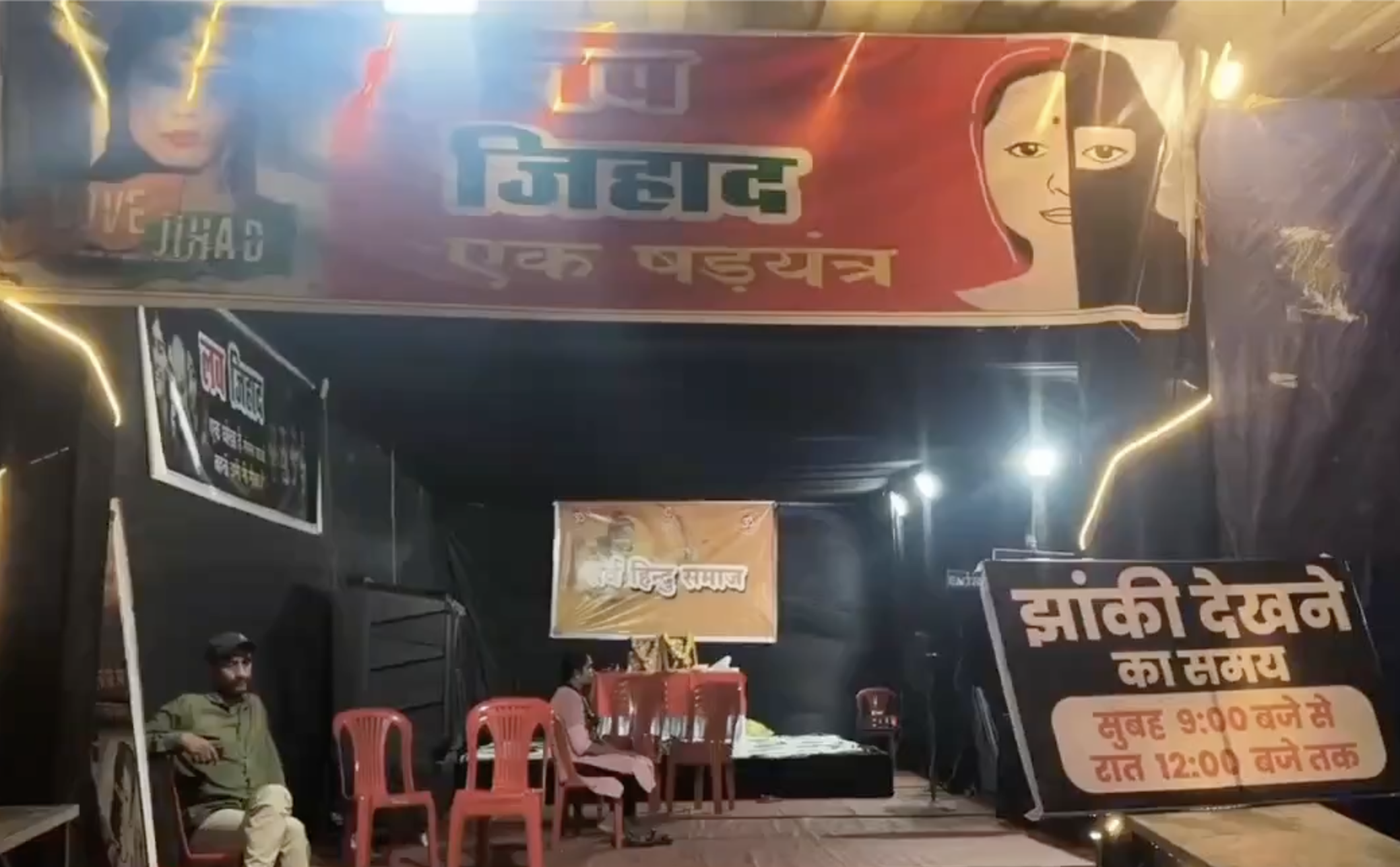 In Rajnandgaon, Hindu groups stage ‘love jihad’ exhibition showing mutilated dolls and propaganda