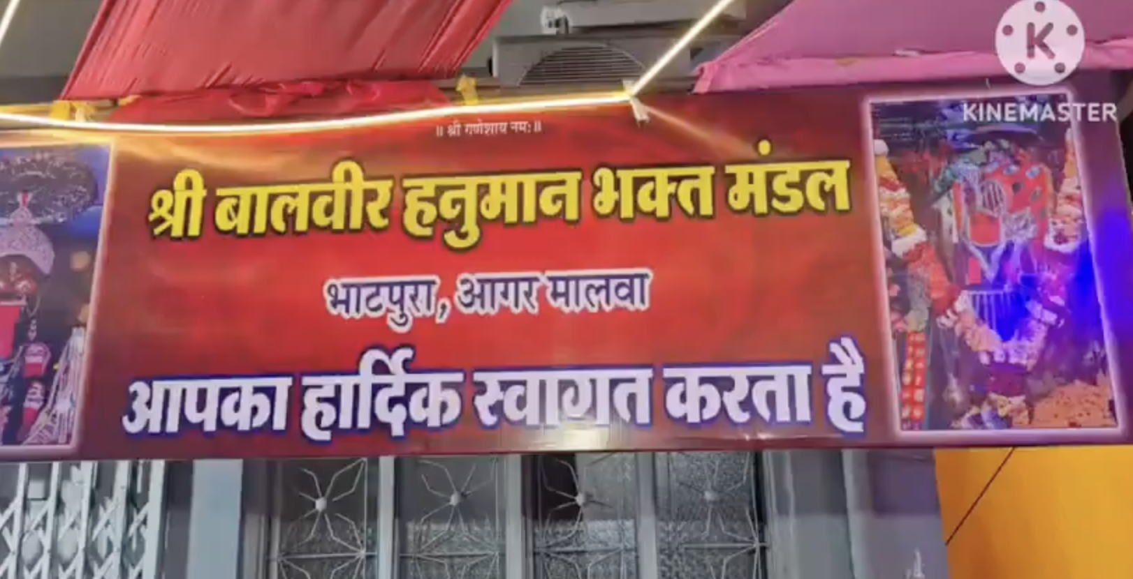 In Agar Malwa, posters at a Garba pandal promote ‘love jihad’ and conversion conspiracies
