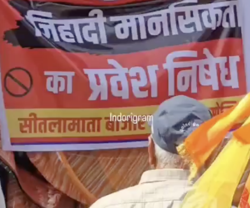 In Indore, market puts up “No entry for jihadi mindset” posters after BJP leader’s call to sack Muslim staff