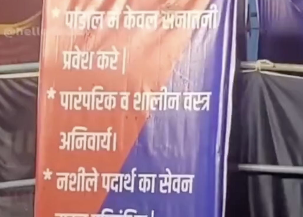 In Dewas, Hindu groups raid Garba and demand Aadhaar checks and expulsion of non-Hindus