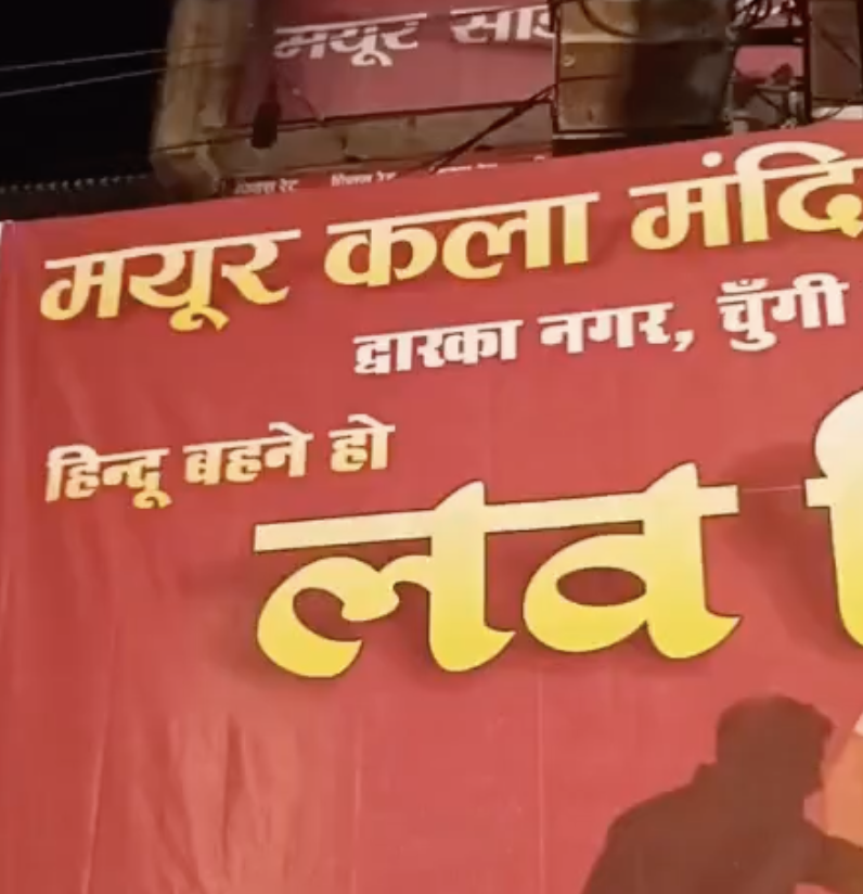 In Jabalpur, Durga pandal displays ‘love jihad’ tableau with violent visuals