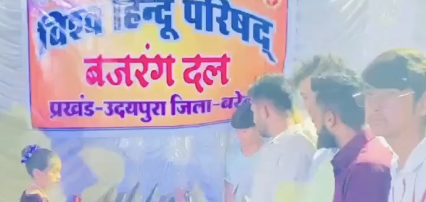 In Udaipura, VHP and Matrushakti run Shastra Pujan with children’s martial demos