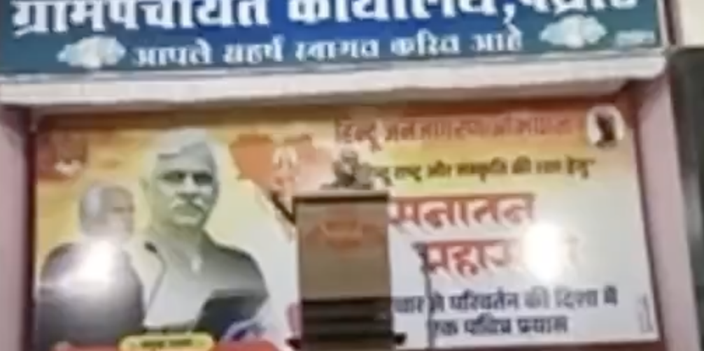 In Pathrot, Pushpendra Kulshrestha Pushes ‘Love Jihad’ and Anti-Muslim Conspiracies