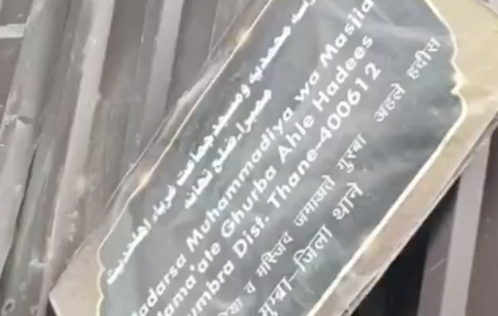 In Mumbra, Municipal Body Demolishes Madrasa Despite Ongoing Court Case