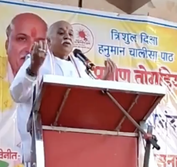 In Basna, Togadia Calls for Population Law and Expulsion of ‘3 Crore Bangladeshis’