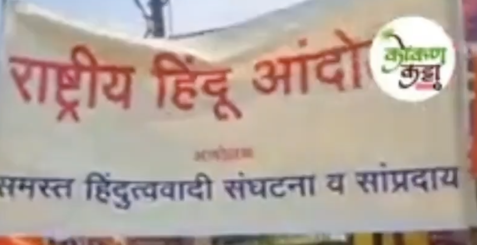 In Dapoli, Far-Right Groups Demand Strict ‘Love Jihad’ Law