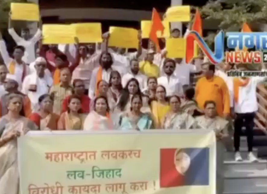 In Ahilyanagar, Hindu Janajagruti Samiti Presses for Anti-‘Love Jihad’ Law