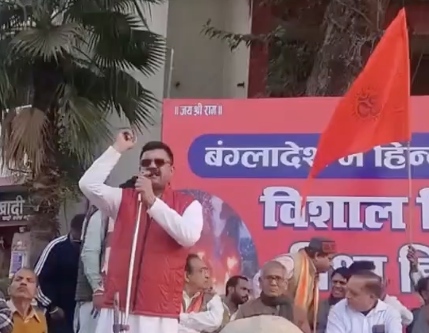 In Prayagraj, VHP–Bajrang Dal Leaders Call for Expulsion of ‘Ghuspaithiya’ and Military Action