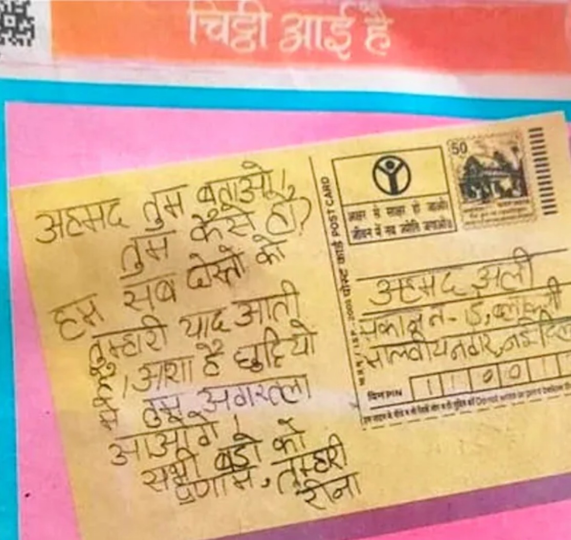 Zee, ABP, News 18, India TV face NBDSA flak for ‘Love Jihad’ spin to NCERT text book lesson (ALT News)