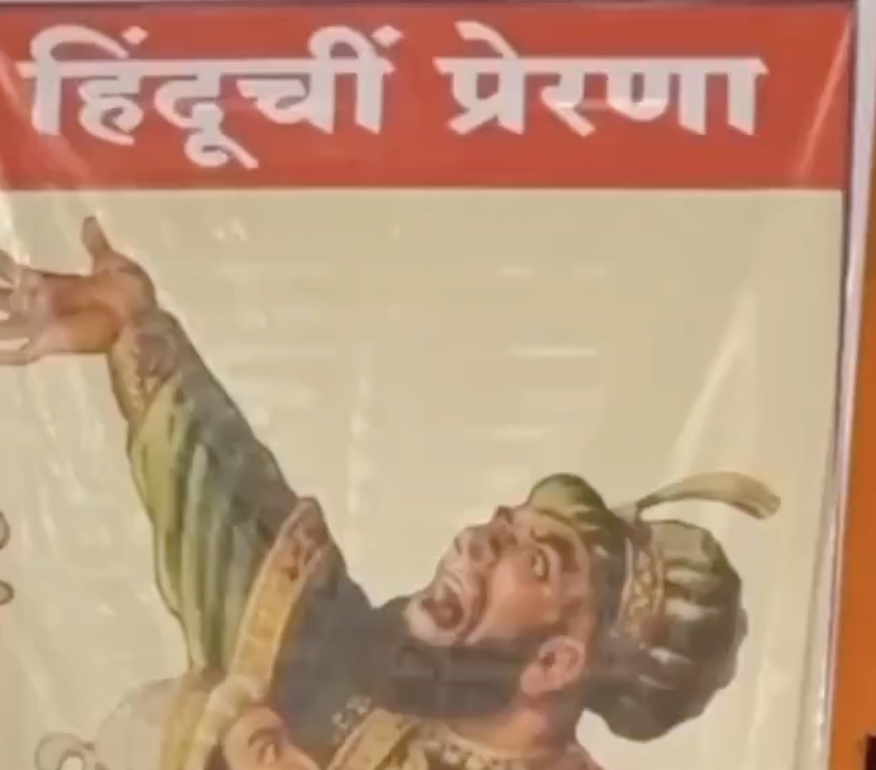 In Pune, Milind Ekbote Uses Slurs and Calls for Violence to Establish ‘Hindu Rashtra’